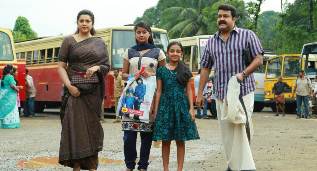 biography movies in malayalam