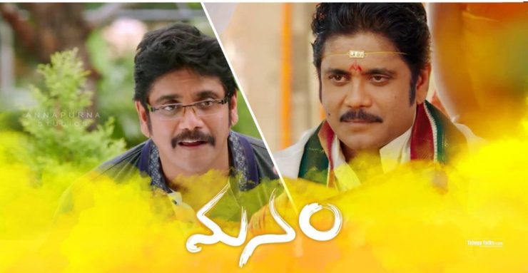 Nagarjuna Movies | 10 Best Films You Must See - The Cinemaholic