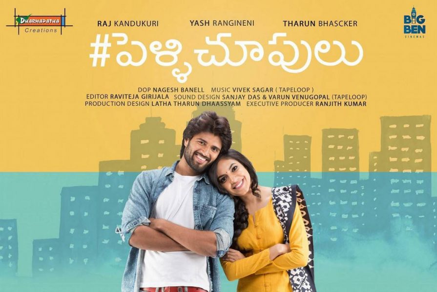 all the best telugu movie review