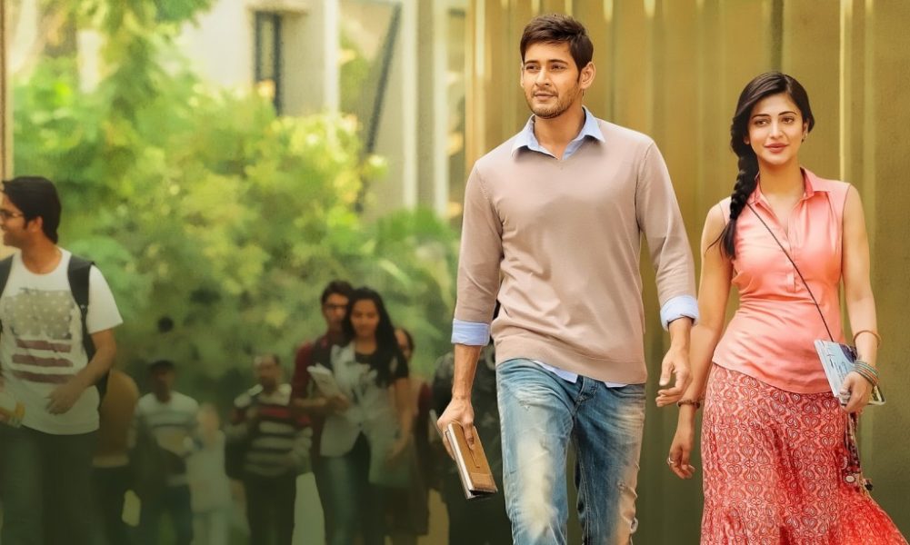 all the best telugu movie review