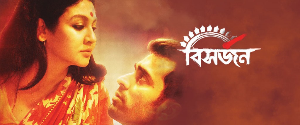 Bangla Movie Bisorjon Full Download 20 Best Bengali Movies of the 21st Century - Cinemaholic