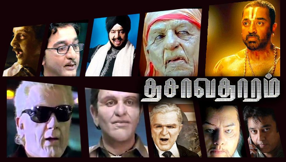 Kamal Haasan Movies | 15 Best Films You Must See - The Cinemaholic