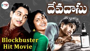 romantic movie review rating telugu