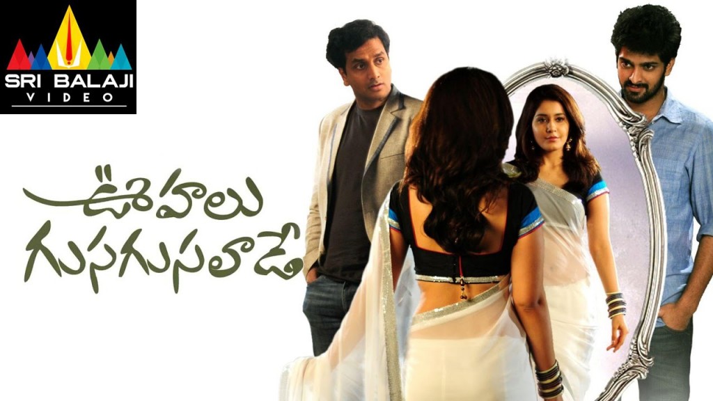 15 Best Romantic Telugu Movies of All Time List Cinemaholic