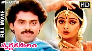 romantic movie review rating telugu