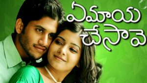 romantic movie review rating telugu