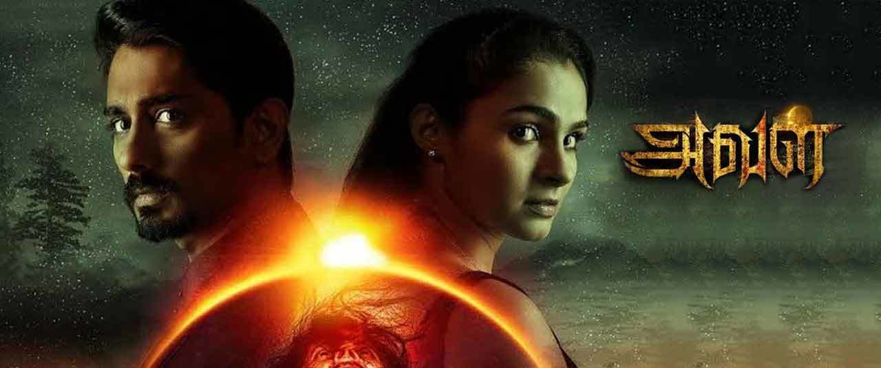 Tamil Movies 2017 15 Best Tamil Films Of 2017 Cinemaholic
