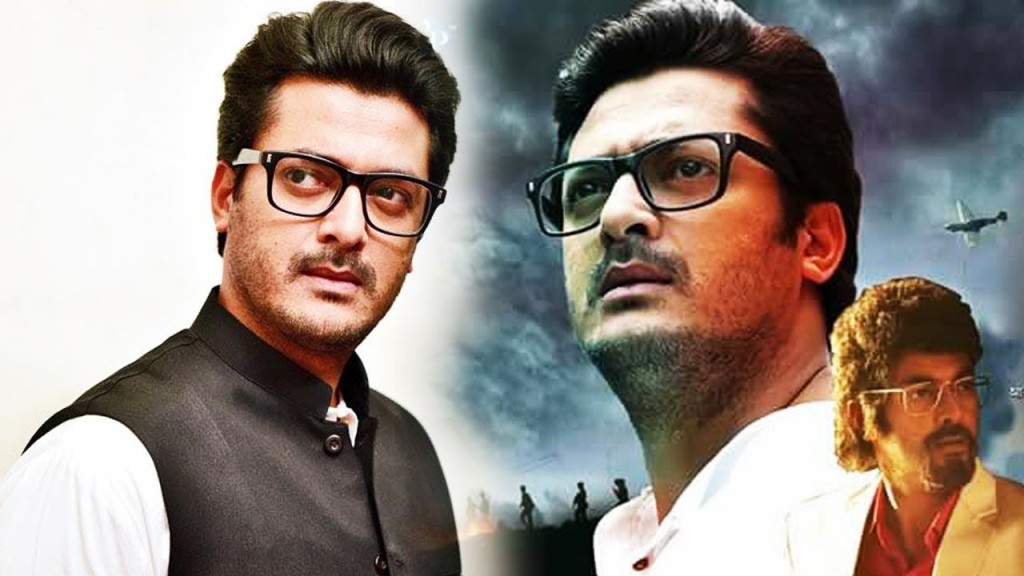 Bengali Movies 2017 12 Best Bengali Films The Cinemaholic