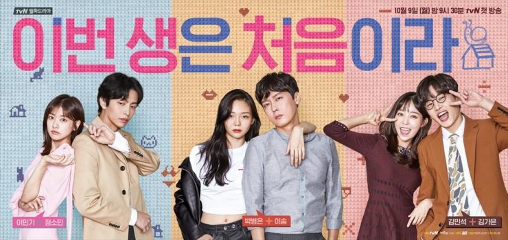 Korean Dramas 2017 10 Best K Dramas Of 2017 The Cinemaholic 1736