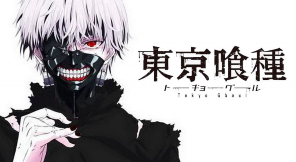 Tokyo Ghoul