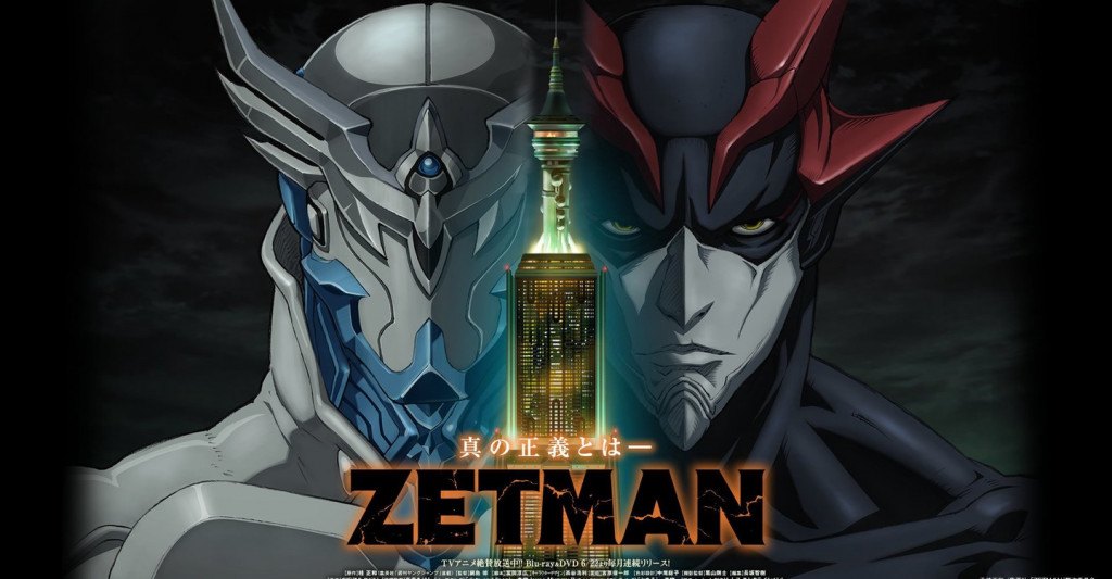 zetman