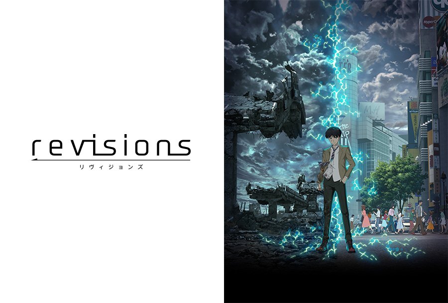 revisions anime netflix
