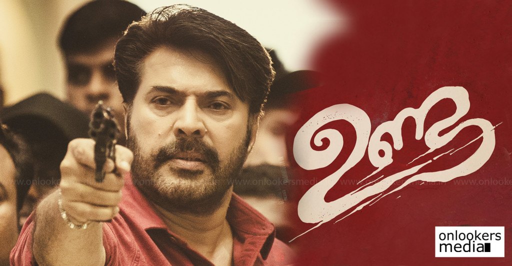 new malayalam full movie 2018 latest