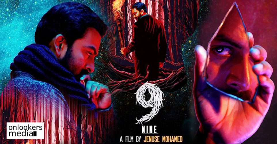 malayalam latest movies 2019 download