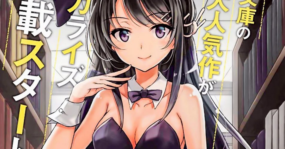 BUNNY GIRL SENPAI 2 TEMPORADA CONFIRMADA! DATA DE LANÇAMENTO DA SEGUNDA  TEMPORADA 