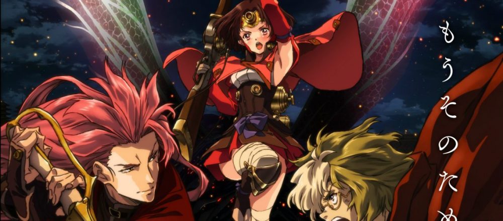 Koutetsujou no Kabaneri: Unato Kessen (Anime Movie 2019)