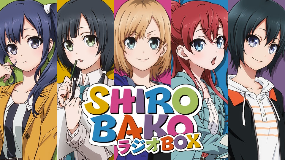 Shirobako (Anime) - TV Tropes