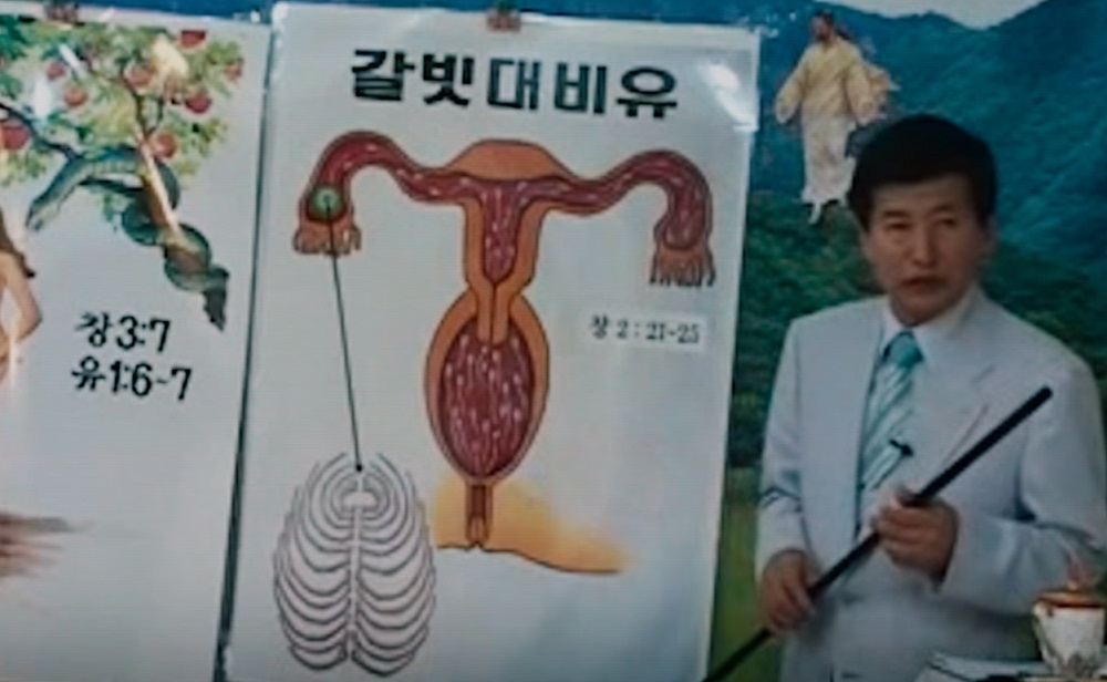 What is the JMS Cult? Does the Church Still Exist in Korea?